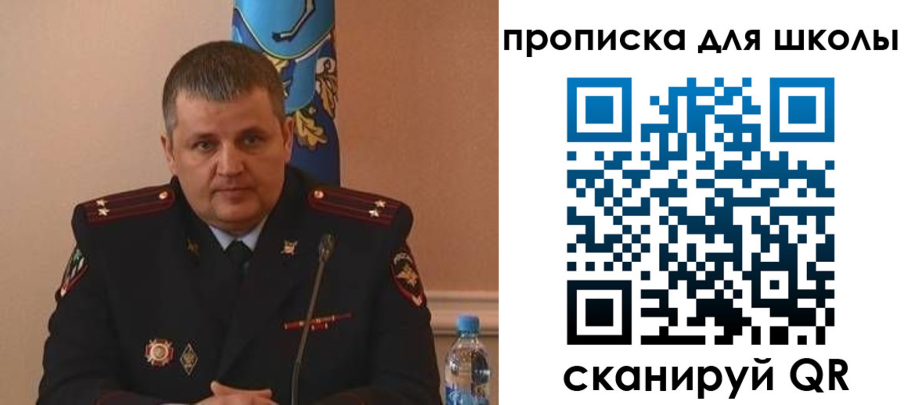 регистрация для дет. сада в Кольчугино
