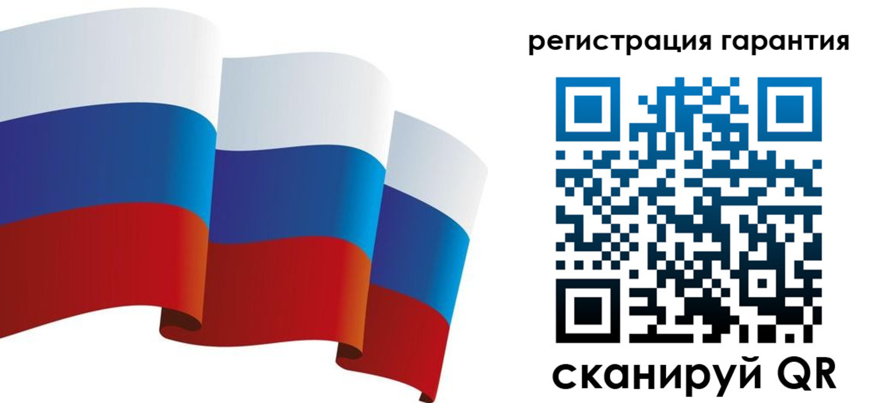 временная регистрация купить в Кольчугино