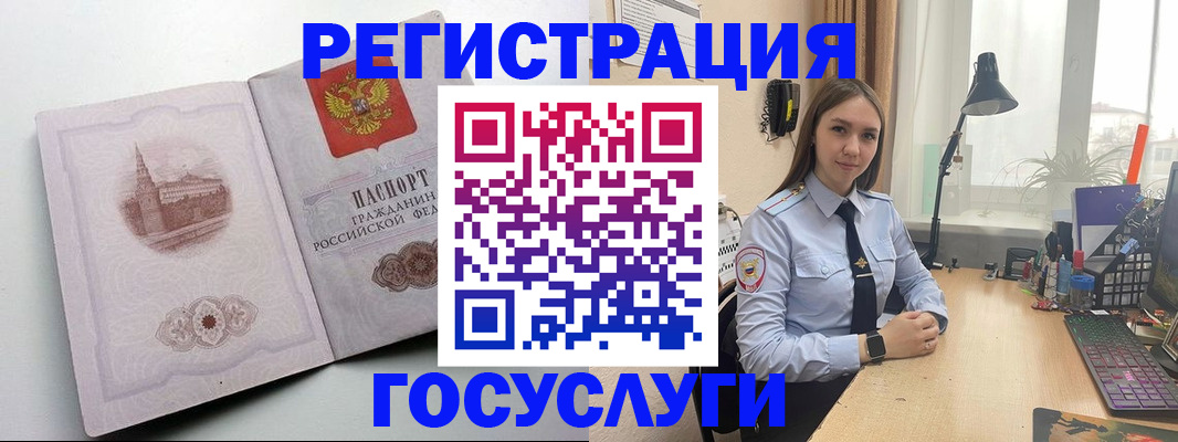 прописка паспорт в Кольчугино