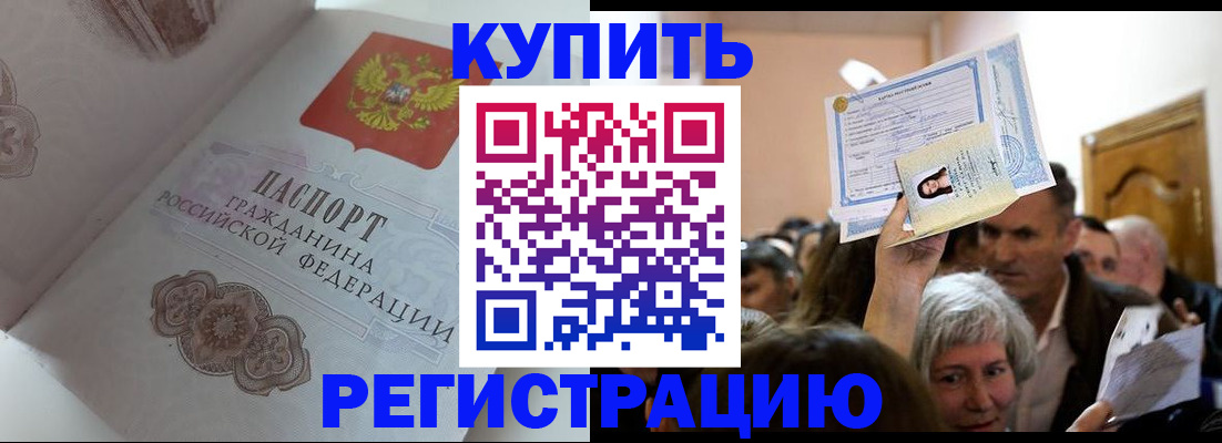 регистрация для дет. сада в Кольчугино