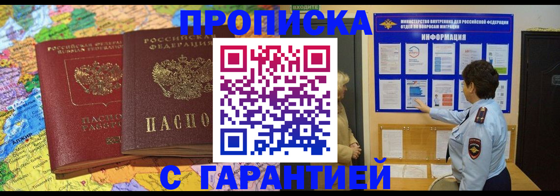 регистрация в Кольчугино